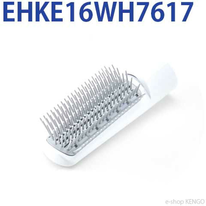 サイズ交換OK】 パナソニック 毛先キャッチドライヤー ブローブラシ 白 EHKA20WH7617 メーカー取り寄せ品 riosmauricio.com サイズ交換OK】 パナソニック 毛先キャッチドライヤー ブローブラシ 白 EHKA20WH7617 メーカー取り寄せ品 riosmauricio.com