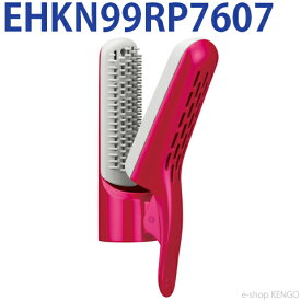 パナソニック　EHKN99RP7607 [ サロンブローブラシ ] EHKN99RP7607
