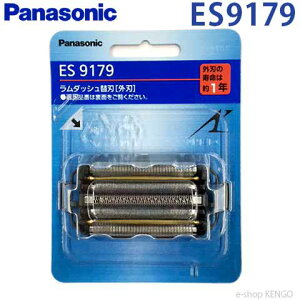 y݌ɂzpi\jbN@ES9179 [ _bV֐niOnj ] ES9179