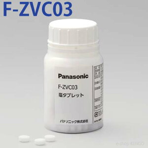 �p�i�\�j�b�N F-ZVC03 [ ���^�u���b�g�i300������j ] F-ZVC03