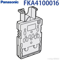 楽天市場】ジアイーノ 電極ユニット fka4100014（家電）の通販