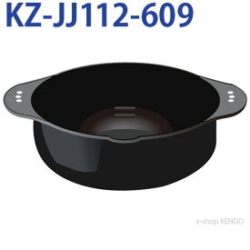 パナソニック　KZ-JJ112-609 [天ぷら鍋消耗品200VIHクッキングヒーター（据置タイプ）] KZ-JJ112-609