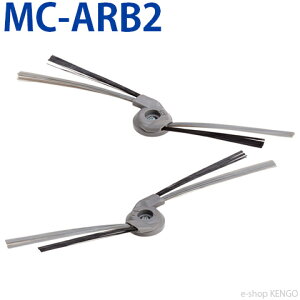 y݌ɂz pi\jbN@MC-ARB2 [ {bg|@@TChuV(L)(R)Zbg ] MC-ARB2