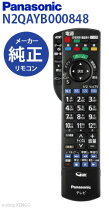 楽天市場】リモコン パナソニック th-32lx60の通販