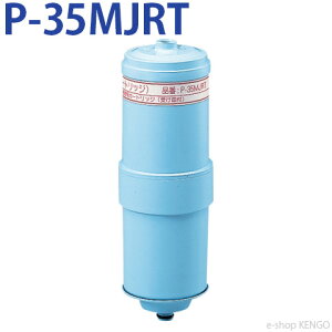 �p�i�\�j�b�N�@P-35MJRT [ �����p�J�[�g���b�W ] P-35MJRT