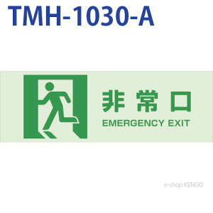 TRUSCO@TMH-1030-A [}OlbgW(~˃^Cv)100×300(E)] TMH1030A
