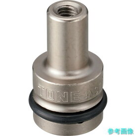 TONE 4NSTM05-0.8 スタッドボルトリムーバー インパクト用スタッドボルトセッター 差込角12.7mm ねじ寸法M5×0.8 【1個】