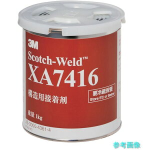 (3M) XA7416 1KG �y�ۊǎ��v�①�zScotch-Weld �\���p�ڒ��� XA7416 1kg �y6�ʁz