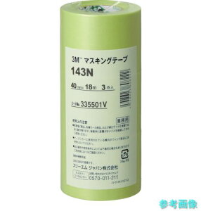3M 143N 40 �}�X�L���O�e�[�v 143N 40mmX18m 3������ �y1PK(3��)�z