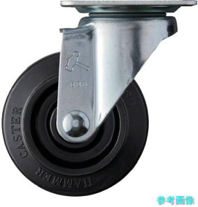 ハンマー 420BBS-FR100 静音旋回式ゴム車輪(ナイロンホイール・ラジアルボールベアリング)100mm 【1個】