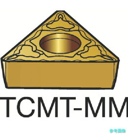 (SANDVIK) TCMT 11 03 08-MM(1105) コロターン107 旋削用ポジチップ(120) 1105 【10個】