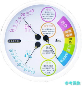 シンワ 70505 温湿度計 熱中症計
