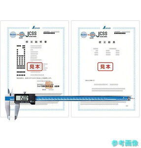 (�V����) 19093 �f�W�^���m�M�X �啶��2 300mm(JCSS�Z���ؖ����t)