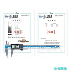(�V����) 19092 �f�W�^���m�M�X �啶��2 200mm(JCSS�Z���ؖ����t)