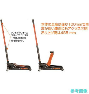 �s�l��z���s�t BAHCO BH1A2500A �A���~�W���b�L 2.5t