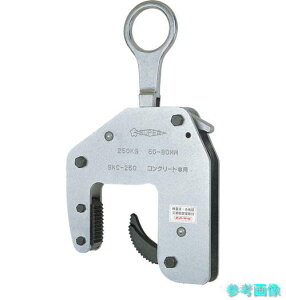 X[p[ SKC250 RN[g񎟐ip݃Nv(}V^Cv)e:250kg Nv͈:50~80mm y1z