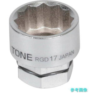 TONE RGD-10 �\�P�b�g(12�p�E�߂��˗p) �ΕӐ��@10mm �S��17mm �y1�z