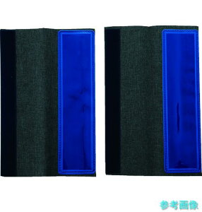 TRUSCO RBFH-B �t���n�[�l�X�p���ˍ� 2���� �u���[ �y1�g(2��)�z