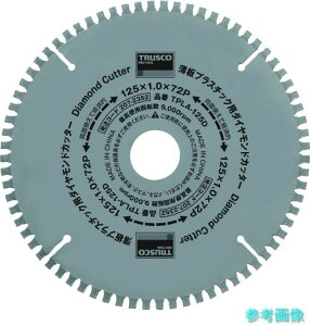 TRUSCO TPLA-125D ���v���X�`�b�N�p�_�C�������h�J�b�^�[ ��125