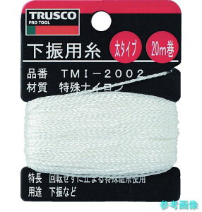 TRUSCO TMI-2002 �����U��p�� ��20m���� ���a1.20mm