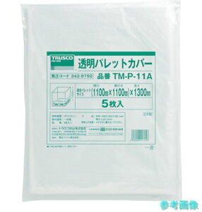 TRUSCO TM-P-11A �����p���b�g�J�o�[ 1100X1100X1300�p ����0.03 �y1��(5��)�z