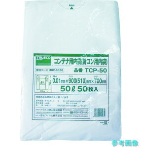 TRUSCO TCP-50 �I���R��50L�p���� 50���� �y1��(50��)�z