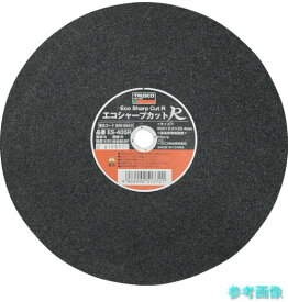 TRUSCO ES-405R 切断砥石 エコシャープカットR 405X3.0X25.4mm 【25枚】