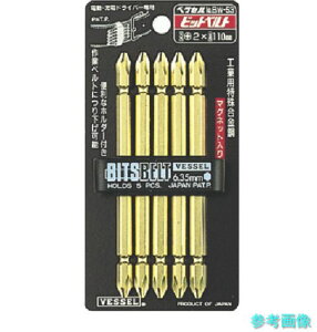 (VESSEL) BW-53 �S�[���h�r�b�g 5�{�g No.BW-53(+2×110) �y10S(1S)�z