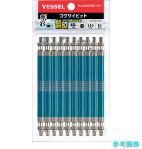 VESSEL GS10PSQ3110F ʃrbg 10{g (XNGA) SQ3×110mm y1PK(10{)z