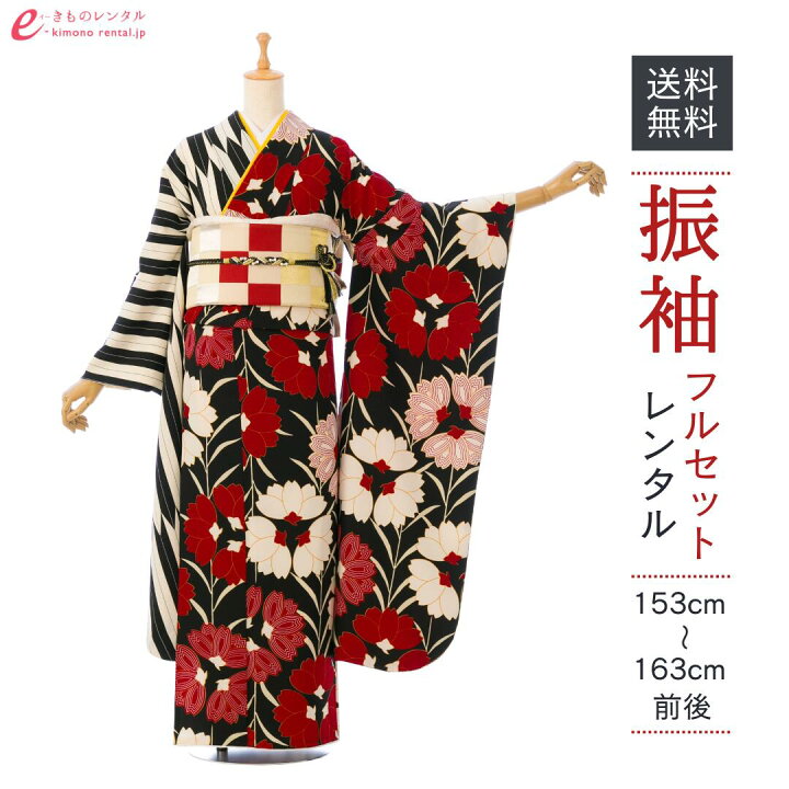 楽天市場】【レンタル】振袖 レンタル【1月】 結婚式 成人式 結納 卒業  