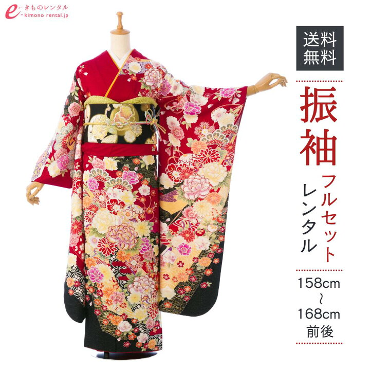 楽天市場】【レンタル】振袖 レンタル【1月】 結婚式 成人式 結納 卒業 