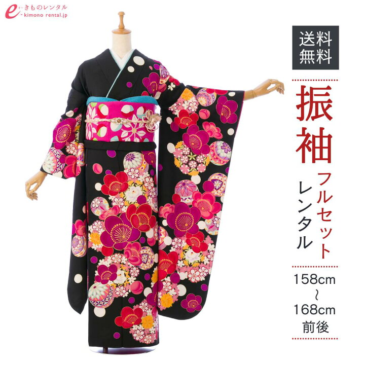 楽天市場】【レンタル】振袖 レンタル【1月】 結婚式 成人式 結納 卒業  