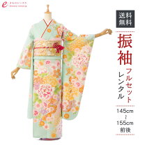 楽天市場】振袖 一 蔵の通販