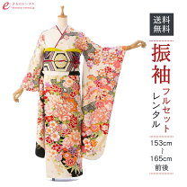 楽天市場】振袖 一 蔵の通販