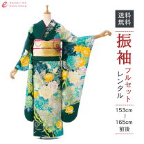 楽天市場】振袖 一 蔵の通販