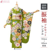 楽天市場】抹茶（カラーグリーン・種類（着物）振袖）（レディース 