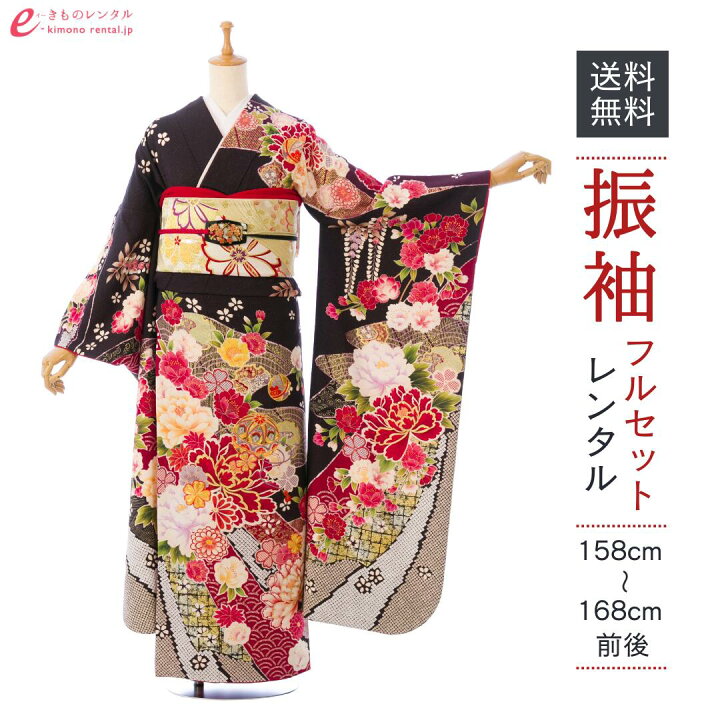 楽天市場】【レンタル】振袖 レンタル【1月】 結婚式 成人式 結納 卒業 