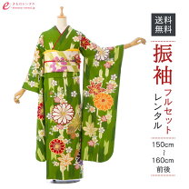 楽天市場】抹茶（カラーグリーン・種類（着物）振袖）（レディース 
