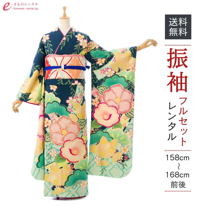 楽天市場】【レンタル】振袖 レンタル【1月】 結婚式 成人式 結納 卒業 