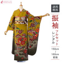 楽天市場】あやめ（種類（着物）振袖）（レディースファッション）の通販