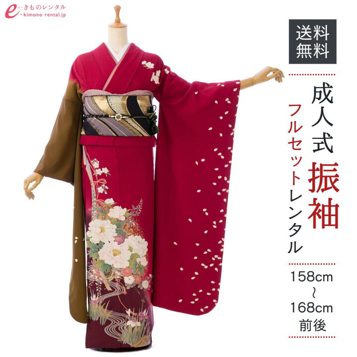 楽天市場】【レンタル】振袖 1月 結婚式 成人式 《身長158〜168cm 