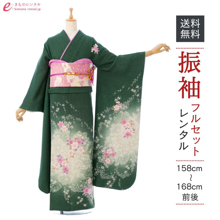 楽天市場】【レンタル】振袖 レンタル【1月】 結婚式 成人式 結納 卒業 