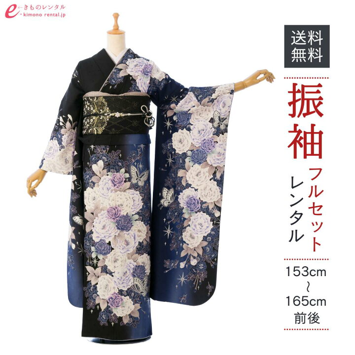 楽天市場】【レンタル】振袖 レンタル【2月〜12月】結婚式 成人式 結納 