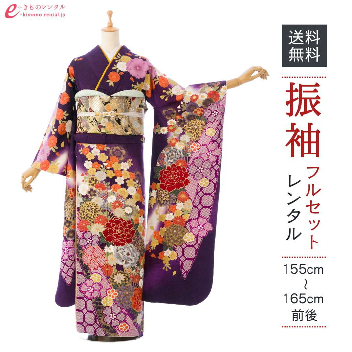 楽天市場】【レンタル】振袖 レンタル【1月】 結婚式 成人式 結納 卒業 