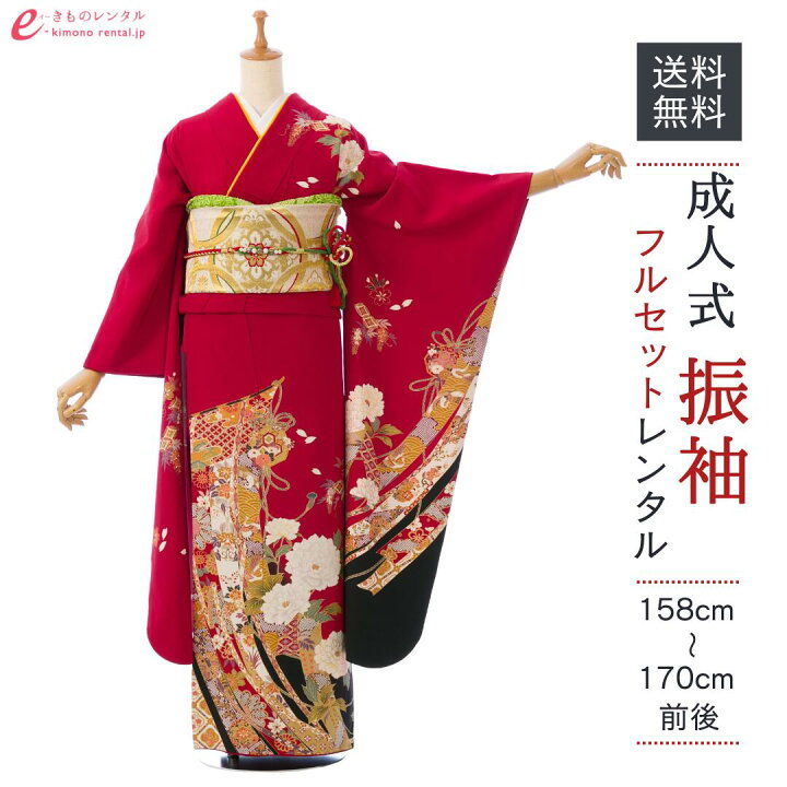 楽天市場】【レンタル】振袖 レンタル《身長158〜170cm》【1月】振袖 