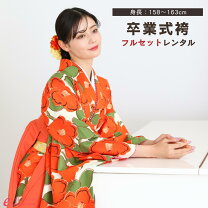 楽天市場】紺にオレンジ椿 袴の通販 卒業式 二尺袖着物 単品 黄色 オレンジ 水色 椿袴