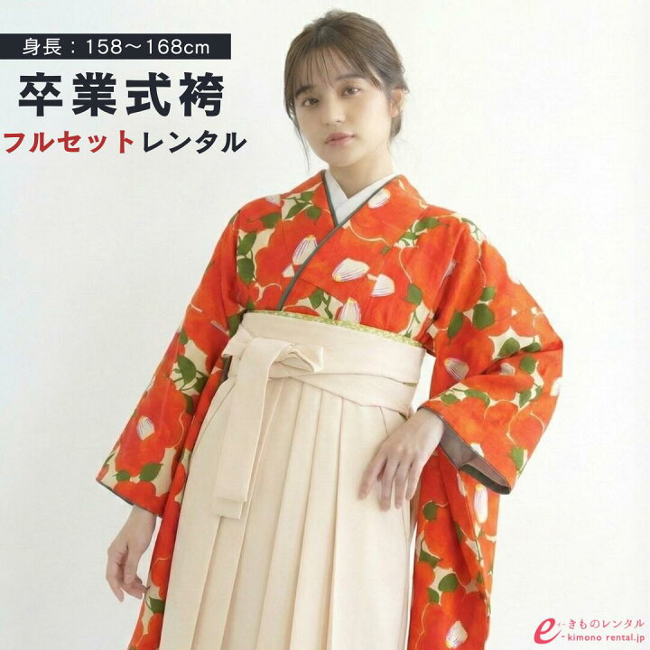 楽天市場】【レンタル】袴 | 卒業袴 卒業式 はかま 袴レンタル 