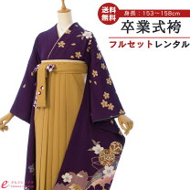 楽天市場】袴 黄土色の通販