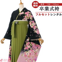 楽天市場】黒 桜 鞠 袴の通販