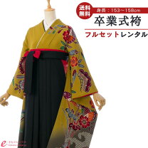 楽天市場】紅型 生地（着物セット｜和服）：レディースファッションの通販